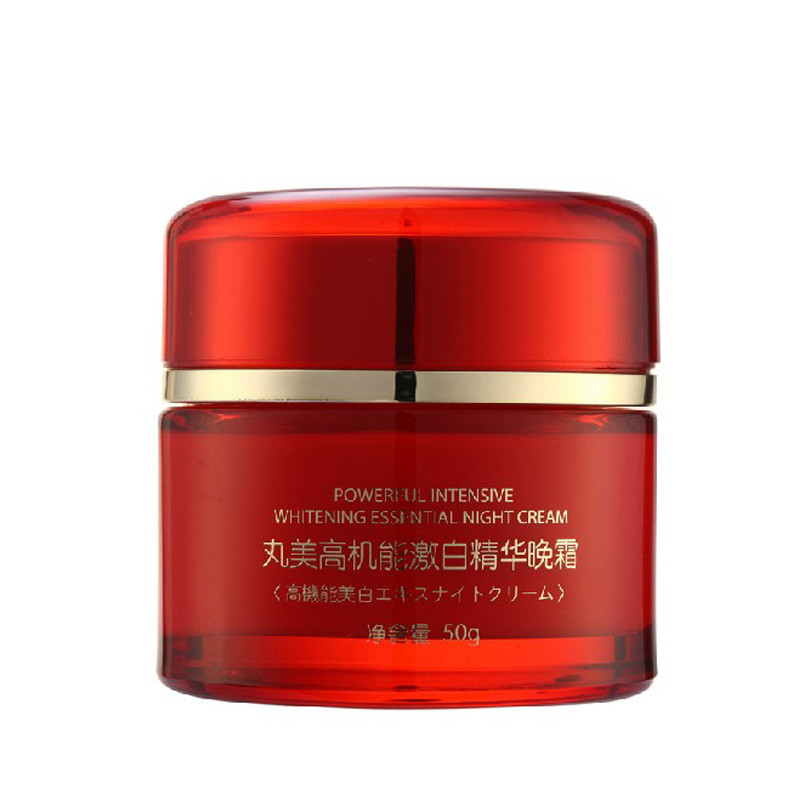 Marubi/丸美高机能激白精华晚霜50g 保湿补水
