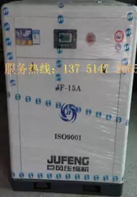 Guangzhou new giant wind screw belt air compressor JF-15A 1 5 cubic 11KW 8kg air compressor