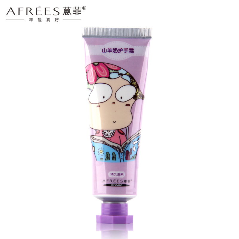 AFREES/蒽菲持久滋养山羊奶护手霜/美白嫩肤护手霜/保湿滋润正品