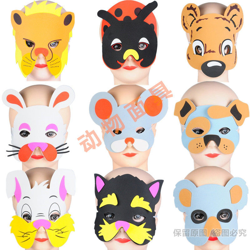 Children Mask Animals Katumba Christmas Halloween Fox Tiger Rabbit Monkey Kindergarten Performance Prop Headwear