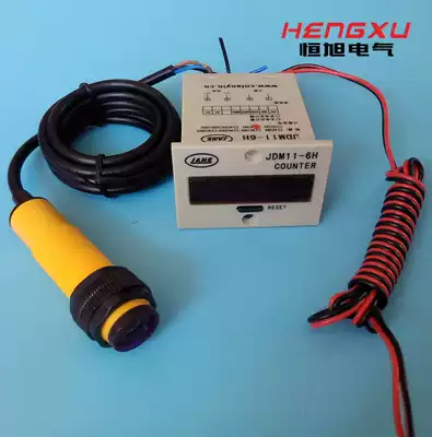 Digital display counter JDM11-6H photoelectric switch output counter Automatic packaging machine