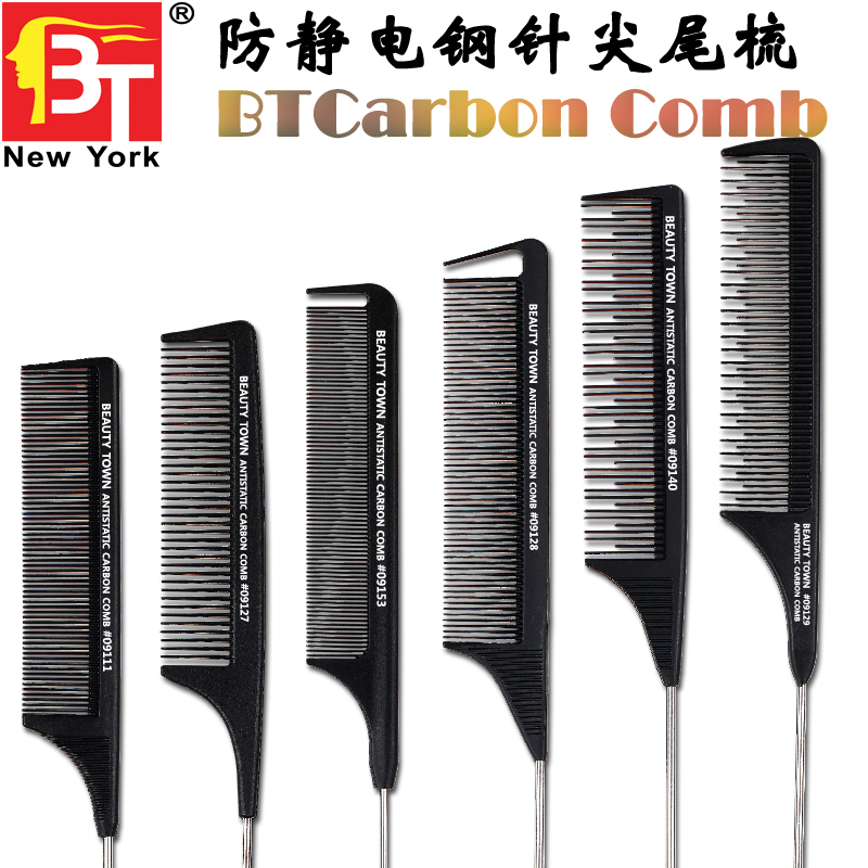 Anti-static steel needle sharp tail COMB pick hair sharp tail high temperature resistant CARBON COMB