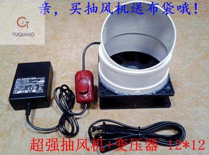 Jewelry exhaust fan (DIY jewelry making equipment) super powerful engraving vacuum cleaner gold powder collector