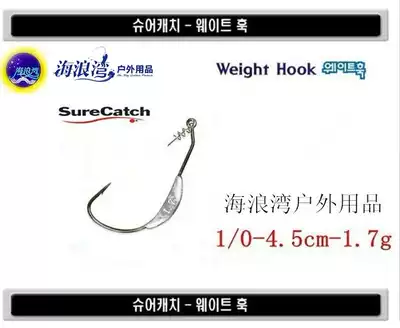 Spring with lead crank hook Luya package lead crank hook 1 7g 3 5g 5 2g Soft worm hook Capuchin hook