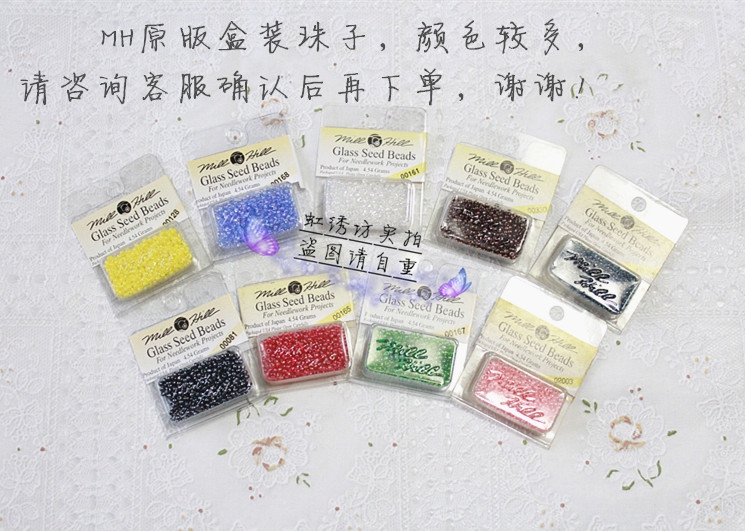 Liu Nian splendid cross stitch original imported MILL HILL MH beads in stock
