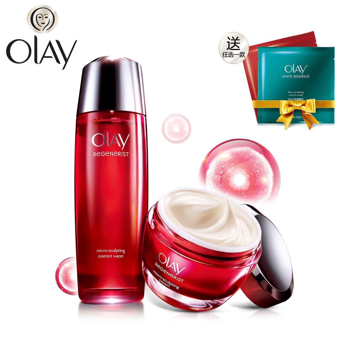 Olay/玉兰油新生塑颜活能水+面霜 抗皱紧致护肤品套装滋润保湿