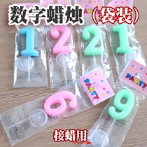 Childrens birthday gifts Digital candles Party supplies Creative romantic cake candles Smoke-free birthday candles