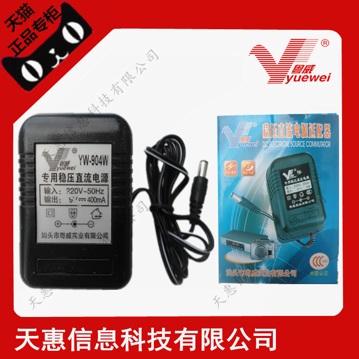 ZOOM G1 G2 G2.1U RP55 RP50 70 80 90电源变压器 效果器电源DC9V