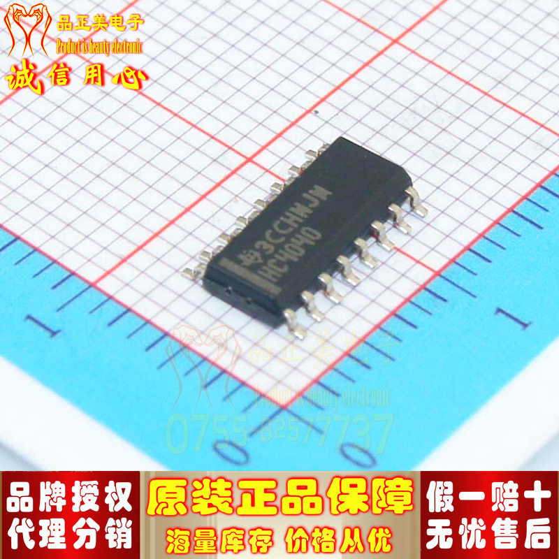 SN74HC4040DR New Imported Original TI Texas 74 Series Logic IC Chip