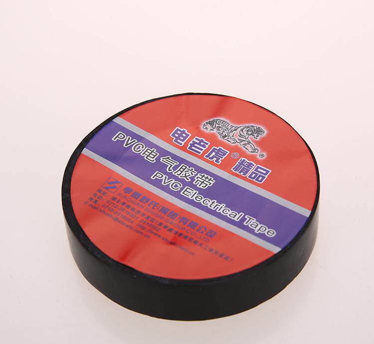 Insulation tape PVC electrical tape Insulation tape Red, yellow, blue, green and black 5 colors optional