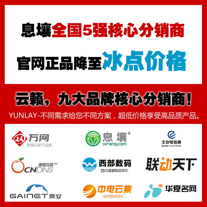 Information Soil Independent Ip Virtual Host Network Station Space Information Soil Virtual Host Core Agent