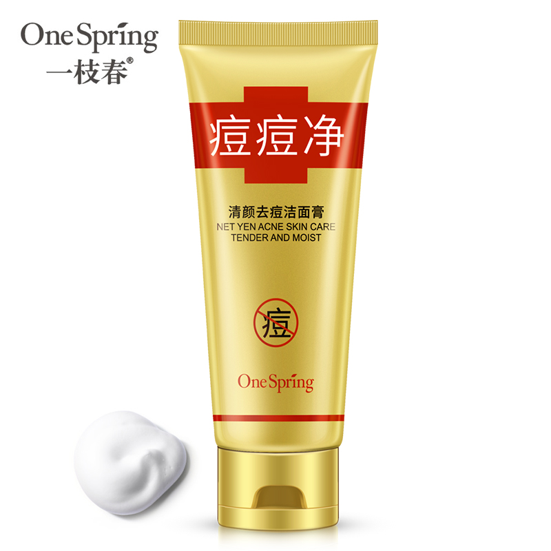 一枝春植物系祛痘洁面乳男女士补水保湿控油护肤深层清洁收缩毛孔