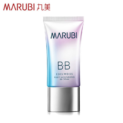 丸美正品专卖 雪绒花纯净保湿修颜霜40g bb霜修颜提亮肤色遮瑕