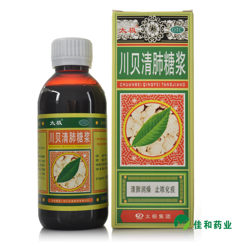 太极 川贝清肺糖浆 止咳糖浆 180ml 止咳化痰 咳嗽干咳咽痛