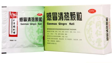 2盒包邮】同仁堂 感冒清热颗粒 12g*6袋18552