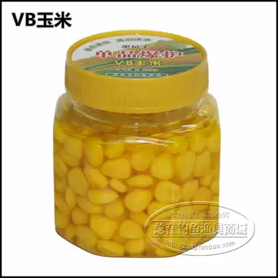 (Always fishing)Heikeng King VB musk sweet corn raft fishing bait Soaked corn grain fishing bait Fishing bait Fresh