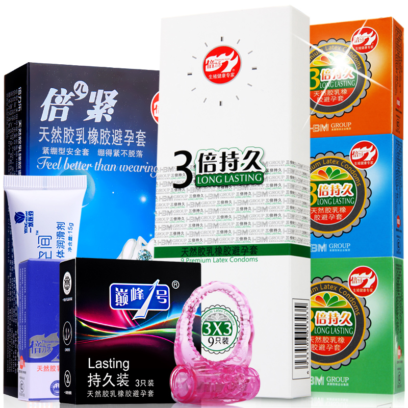 倍力乐 超薄情趣延时避孕套成人用品 g点带刺冰火螺纹安全套24只