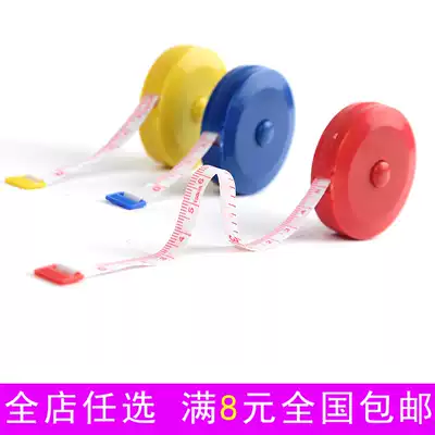 Simple love automatic telescopic tape measure multi-purpose plastic tape ruler cute mini soft ruler
