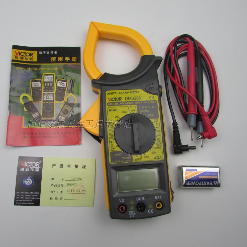 Special price victory DM6266 pincer shaped current meter digital pincer type gauge pliers shaped universal meter 1000A