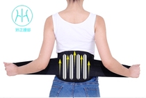 Self-heating magnetic therapy belt lumbar disc strain lumbar disc herniation waist waist waist support for men and women warm back pain care