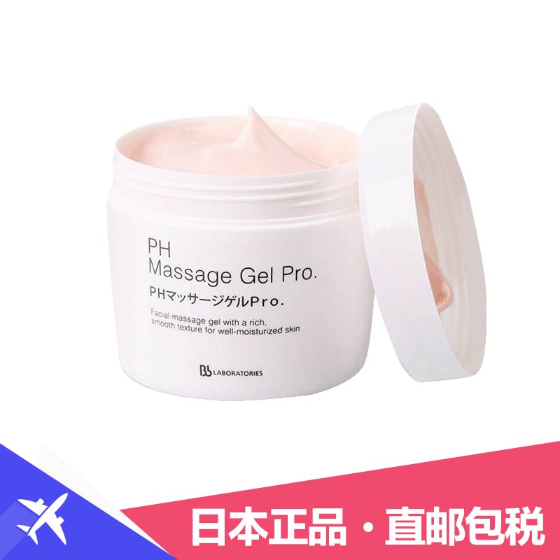 日本直邮Bb LABORATORIES PH胎盘素按摩膏祛黑头粉刺收缩毛孔300g