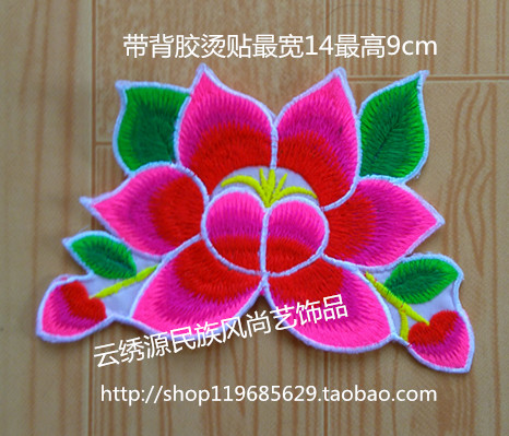 Meimei~With adhesive embroidery embroidery hot stickers Ethnic style embroidery embroidery cloth stickers