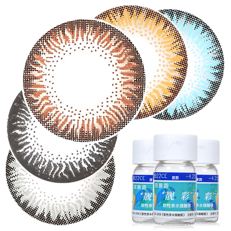 2送护理液+镜盒 海俪恩靓彩混血美瞳美目年抛1片彩色近视隐形眼镜