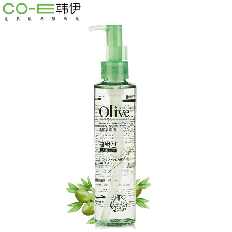 韩伊Olive橄榄卸妆油150ml女深层清洁收清爽温和不刺激不残留正品