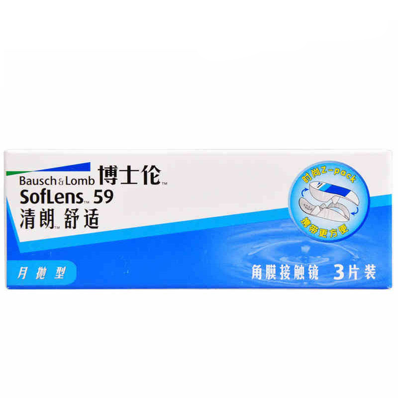 博士伦清朗舒适月抛隐形眼镜3片装 轻薄舒适