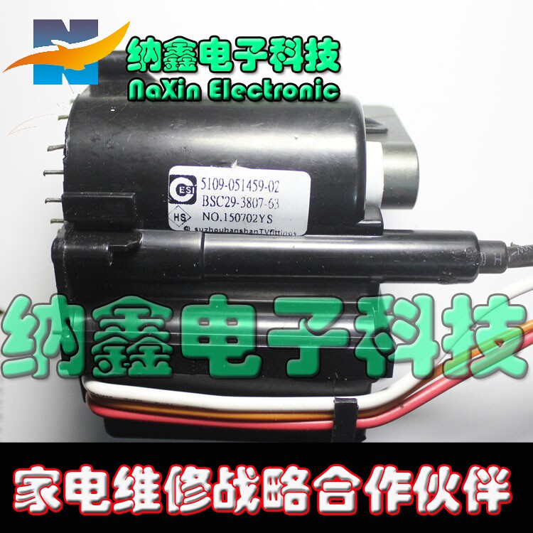 全新高压包 BSC29-3807-63(5109-051459-02)