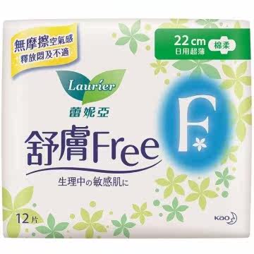 蕾妮亚舒肤Free超薄日用(一般22cm) 12 片台湾官网直邮进口