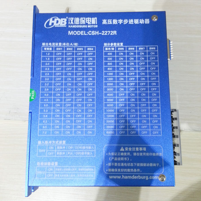 New hot-selling Handebao CSH-2272R-B1PH 3-phase high voltage digital stepper driver