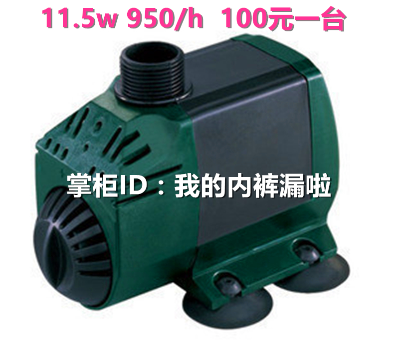 Pine Ling Ice Machine Water Pump 11 5w Universal Submersible Pump Landscape Cycle Water Pump Songling Ice Maker Accessories