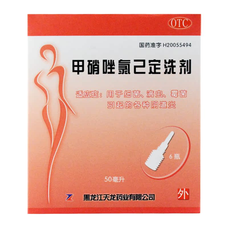 天龙 甲硝唑氯已定洗剂 50ml*6瓶/盒 阴道炎 外阴瘙痒