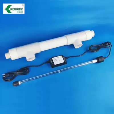 Fish pond ultraviolet disinfection lamp fish pond ultraviolet germicidal lamp fish tank ultraviolet lamp efficient environmental protection
