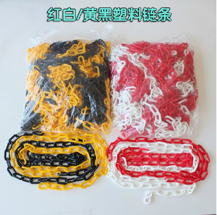BRAND NEW PLASTIC CHAIN CAUTIONARY PROTECTION CHAIN ROAD CONE CHAIN HOTEL ISOLATION MOUND CHAIN FORBIDDEN PARKING CARD IRON CHAINS