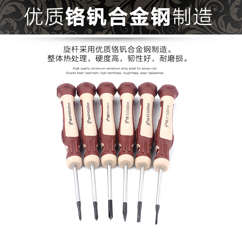 ����΢�;���С��˿��LJM18000