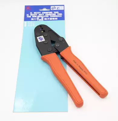 YYT-8 7 1 9 Taiwan Youyuan YA) YYG08 Non-insulated bare terminal crimping pliers Insulated terminal crimping pliers