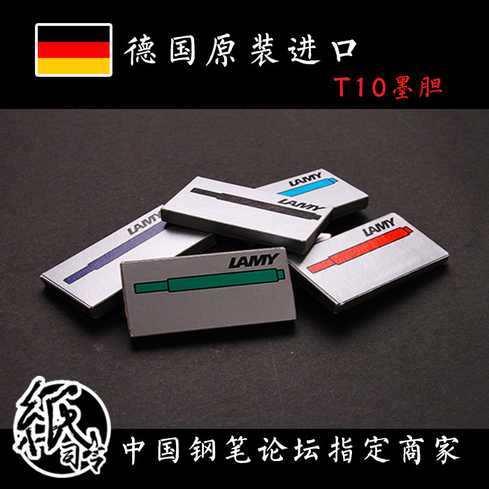 Lamy Ling Mei T10 Ink core ink Ink Sac 7 Color Optional Safari Al-Star Applicable