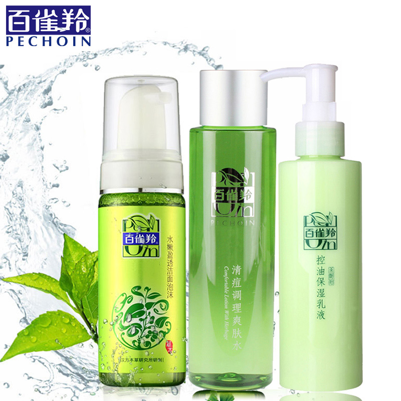 百雀羚控油套装百雀羚草本补水保湿套装女洁面爽肤水乳液专柜正品