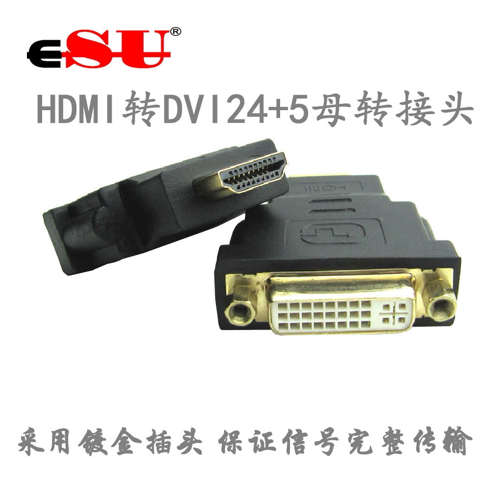 HDMI to DVI Mother's adapter DVI Mother turn HDMI adapter connecting head gold plated DVI24 5