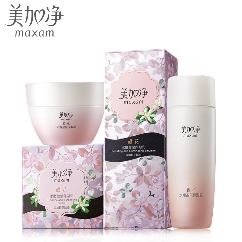 maxam/美加净橙花水嫩盈采保湿套装2件套乳液面霜