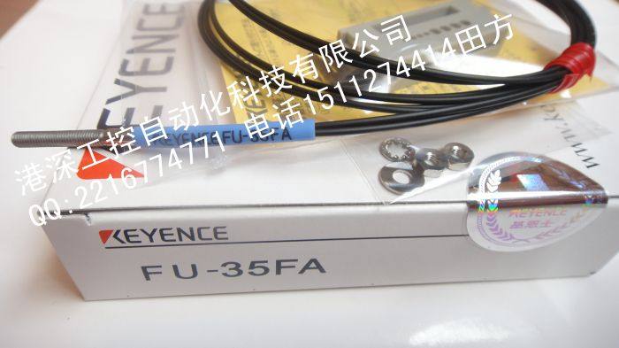 FU-35FA M3 coaxial diffuse reflection optical fiber Japanese original brand new