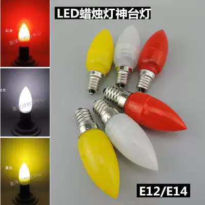 Direct sale of wealth bulb red LED lotus lamp E12 screw energy saving Changming Buddha lamp E14 candle God table lamp