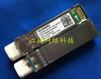 TRD148MX2CZAB34G 2 5G-DWDM-1550 12NM-170KM-SM-ESFP 34060697