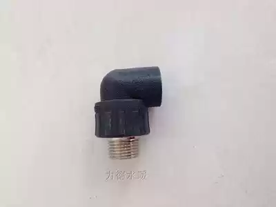 HDPE hot melt pipe fitting joint external tooth elbow joint L20 * 1 2M---L63*2m plumbing fittings