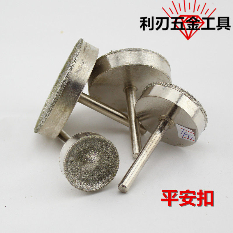 High-end diamond grinding head Manau slapped with embryo peeling emerald grinding needle jade carving tool 6 handle jade buckle Ping An buckle-Taobao