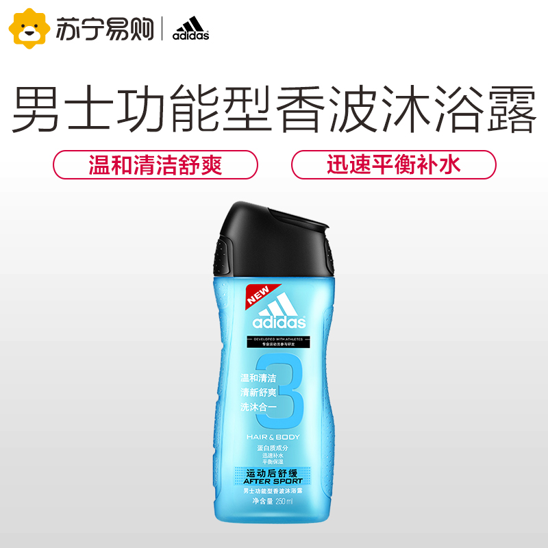 【苏宁易购超市】阿迪达斯男士功能型香波沐浴露运动后舒缓250ml