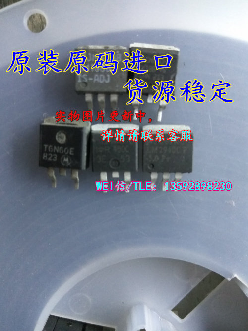 Original import disassembly 2SJ267 J267 TO-263 for transistor FET 