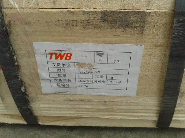 22328MB C49 crusher bearing mineral mountain machinery bearing shaker bearings-Taobao